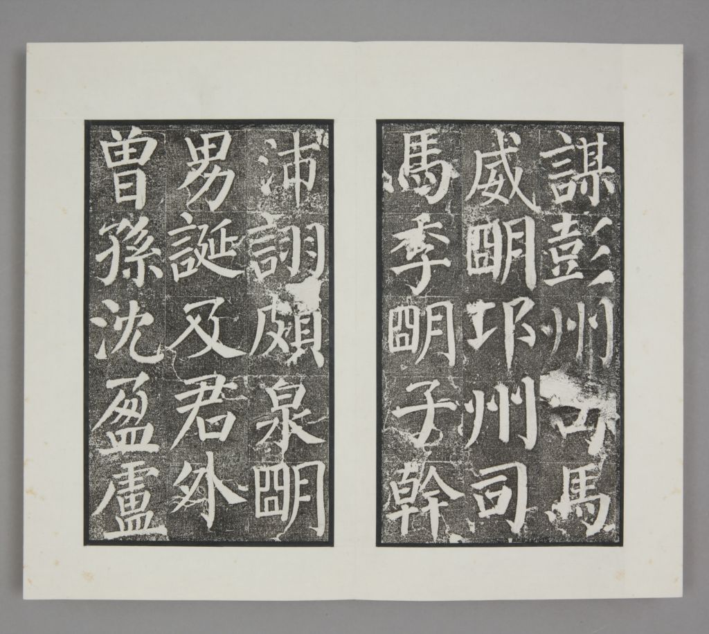 图片[45]-Yan Qinli Stele-China Archive